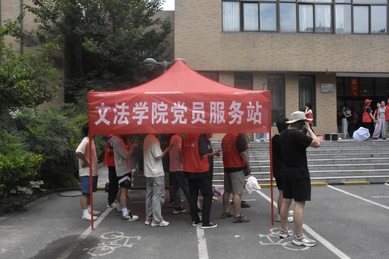 永利娱乐场