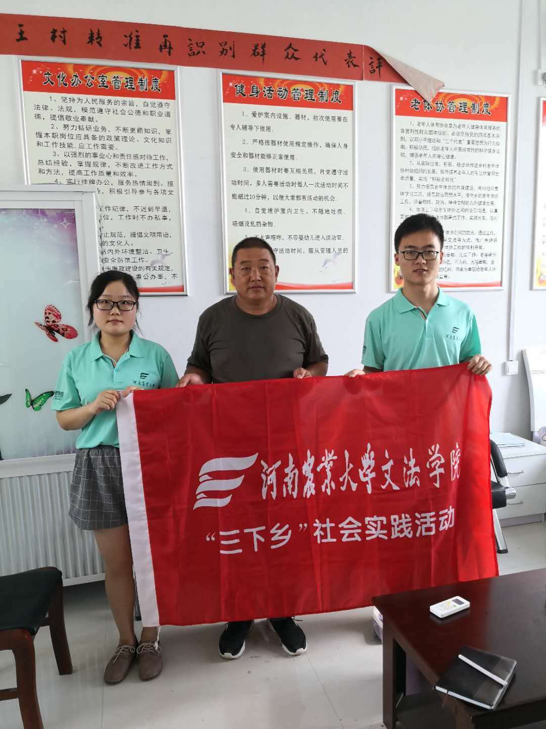 永利娱乐场