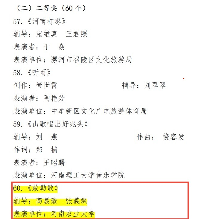永利娱乐场