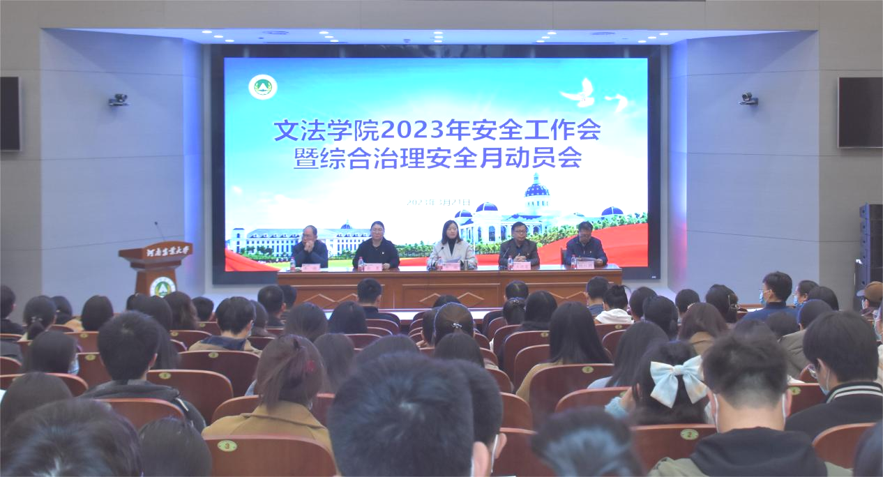 永利娱乐场