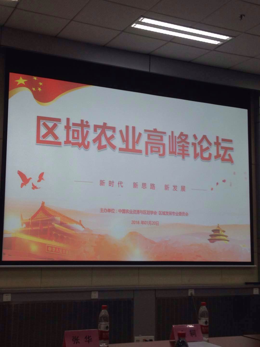 永利娱乐场