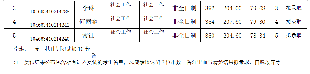 永利娱乐场