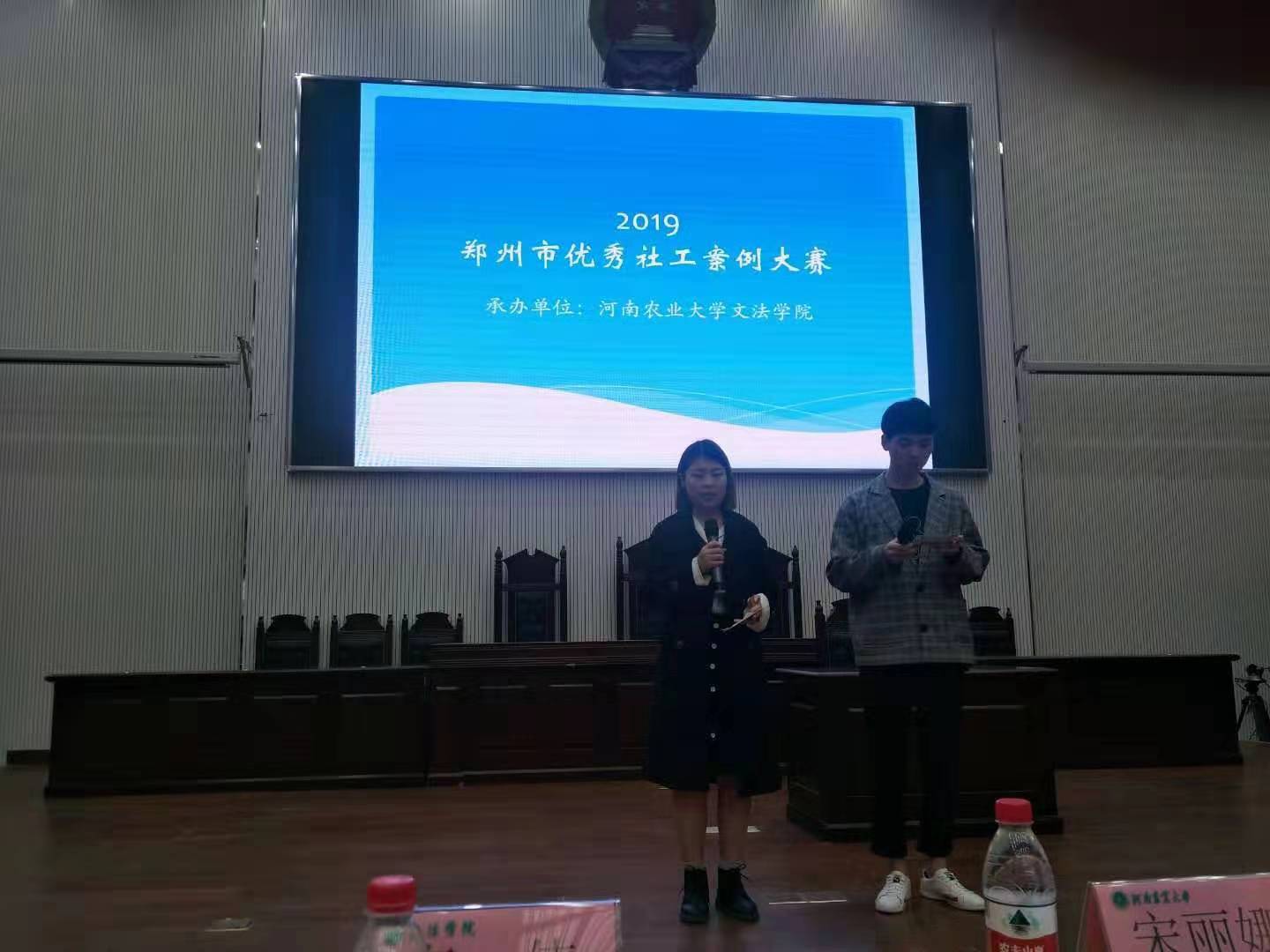 永利娱乐场