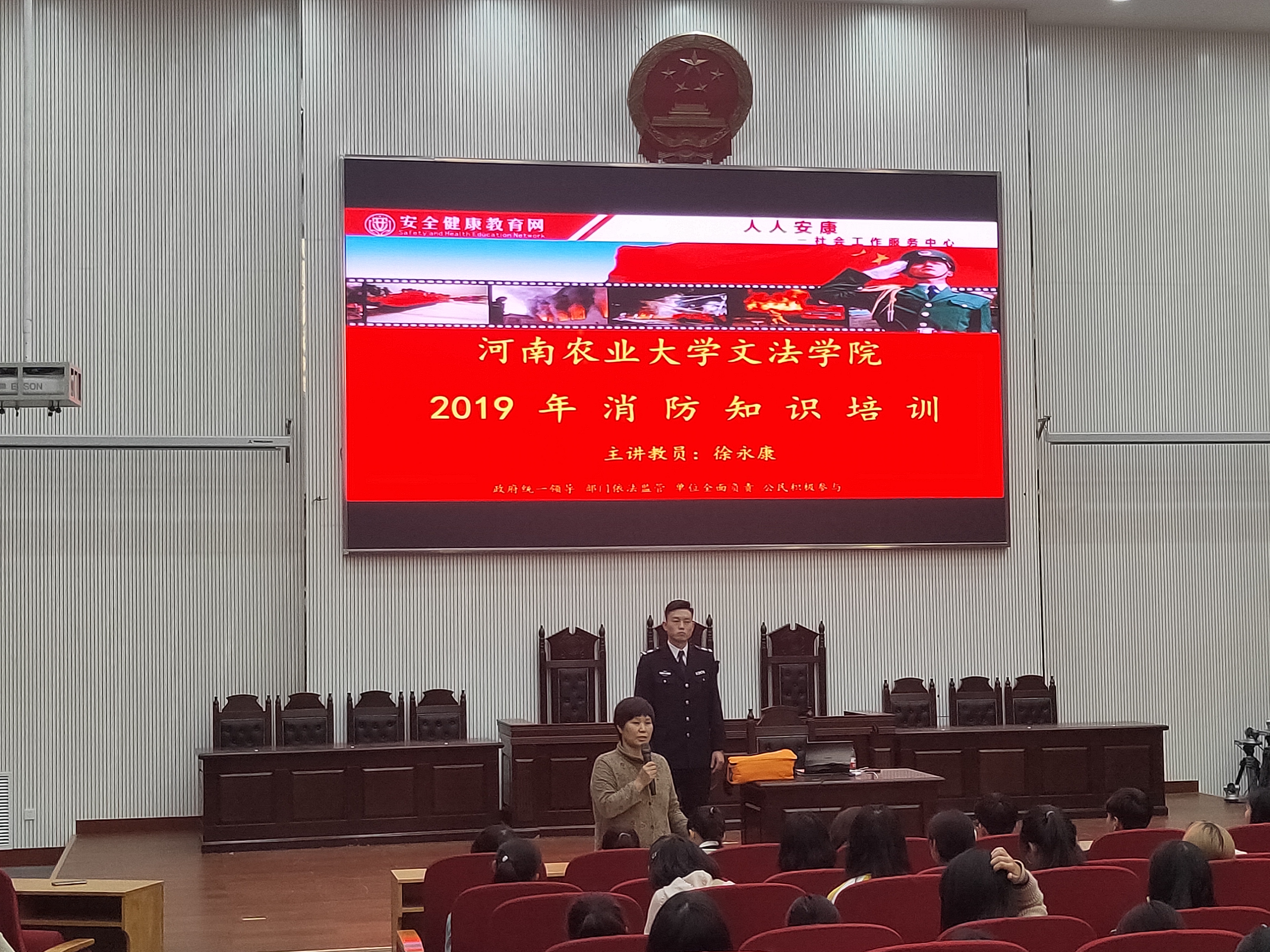 永利娱乐场