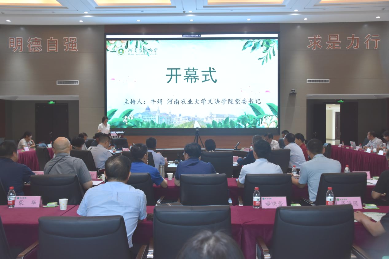 永利娱乐场