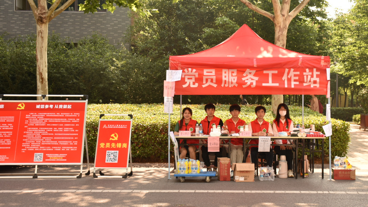 永利娱乐场