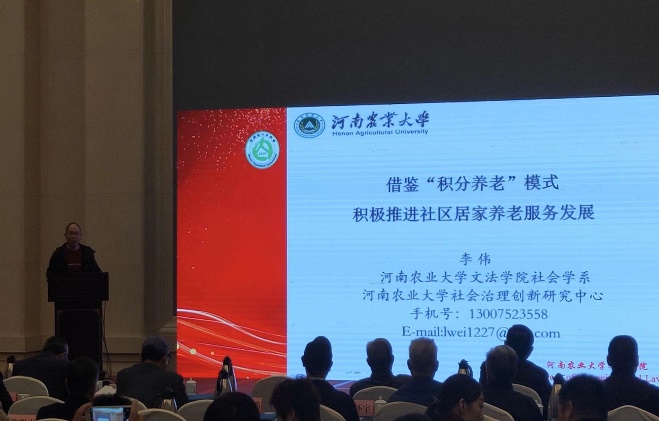 永利娱乐场
