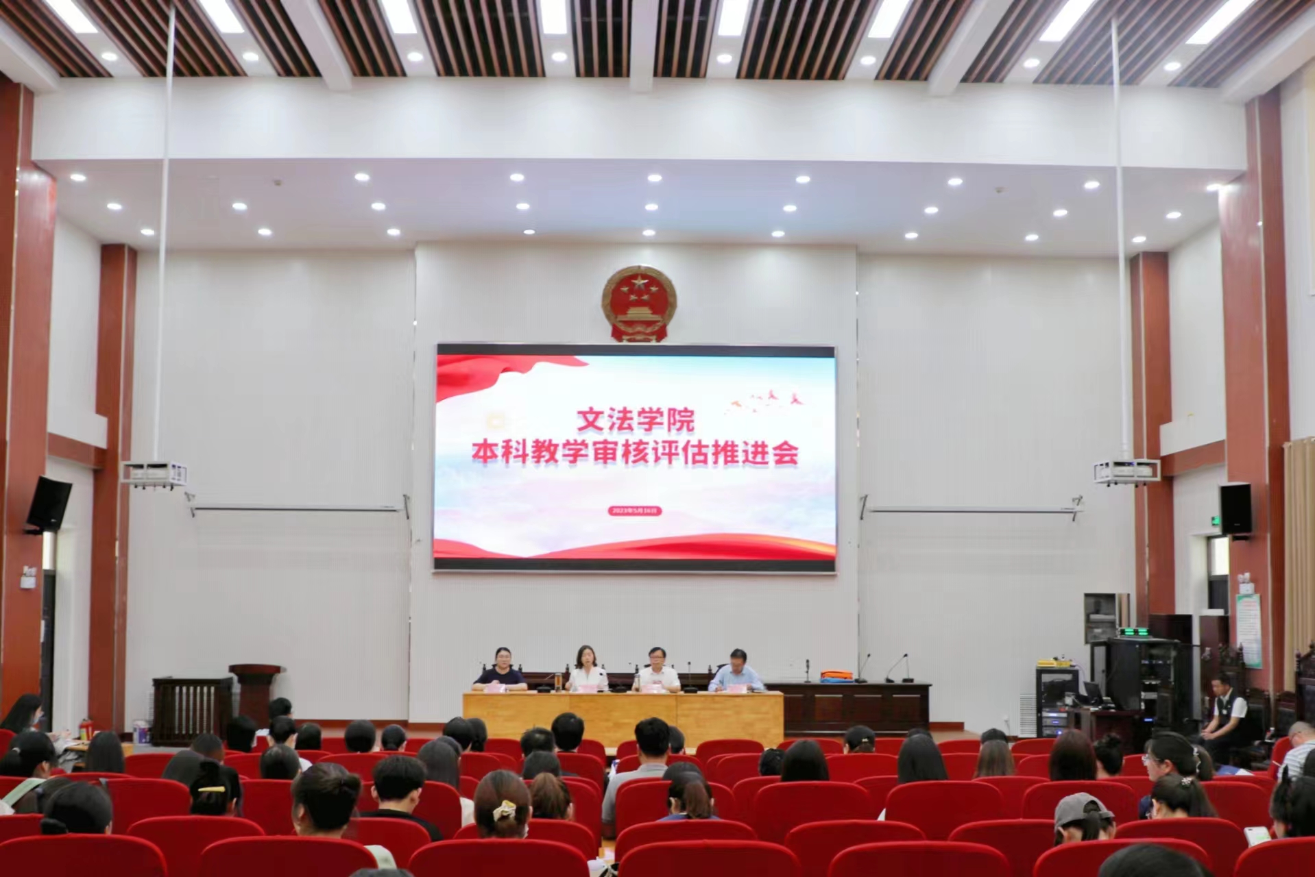永利娱乐场