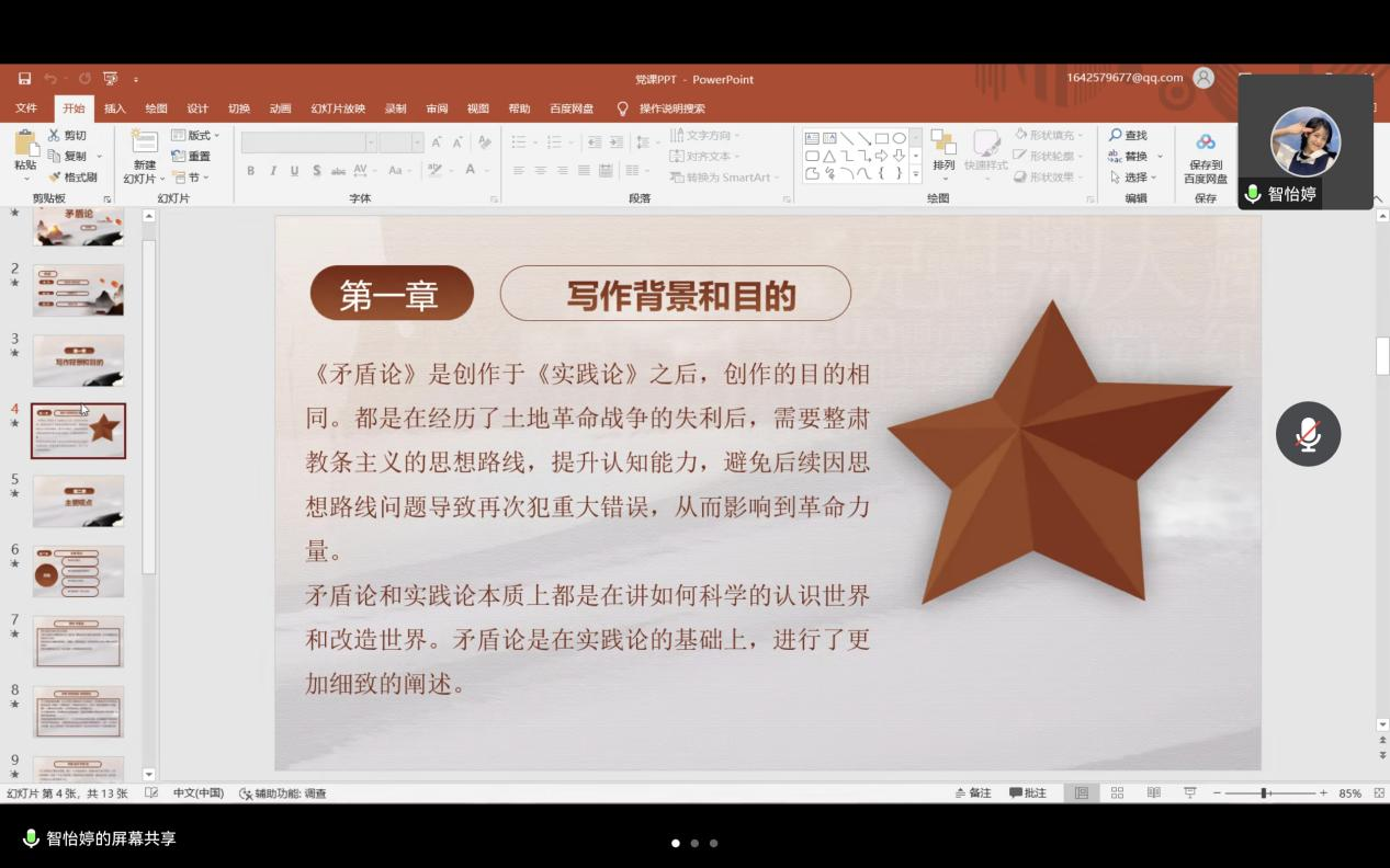 永利娱乐场