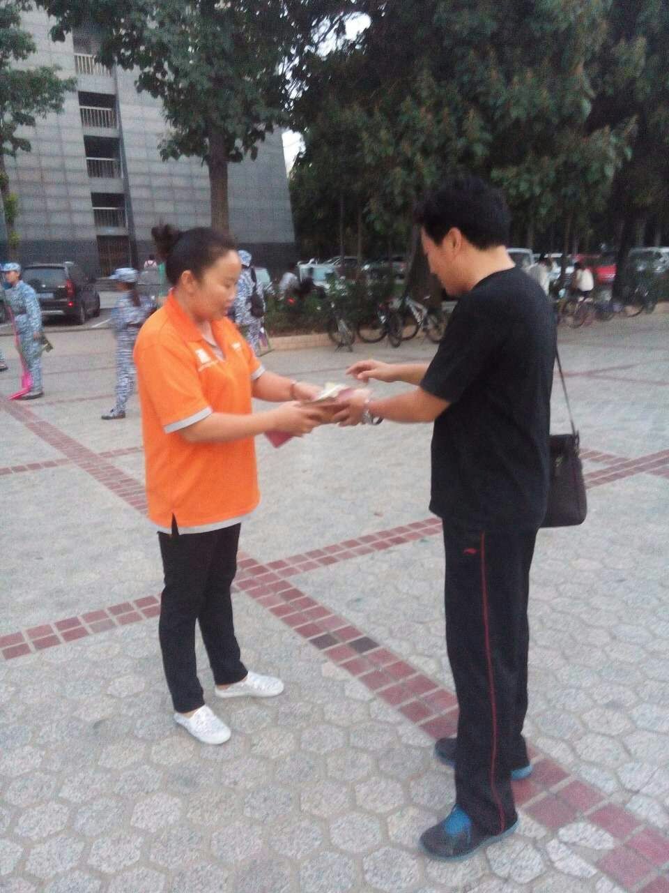 永利娱乐场