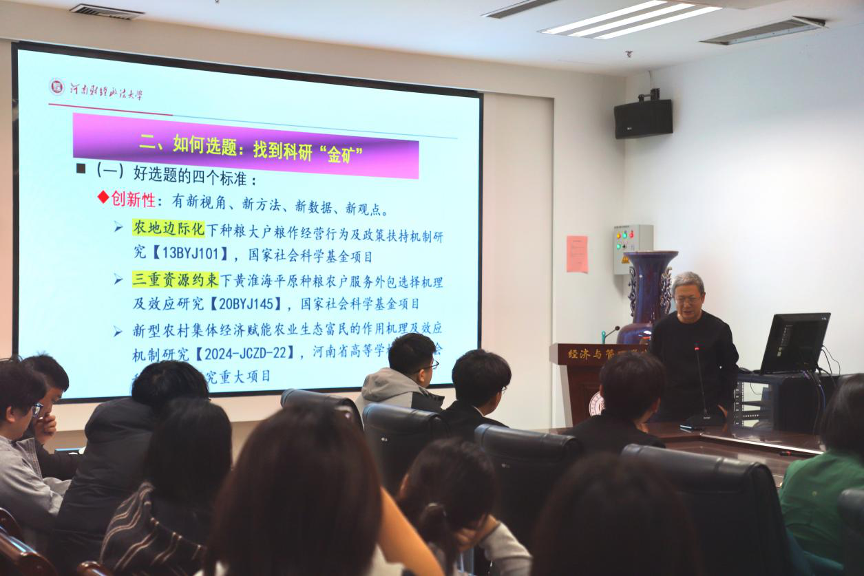 永利娱乐场