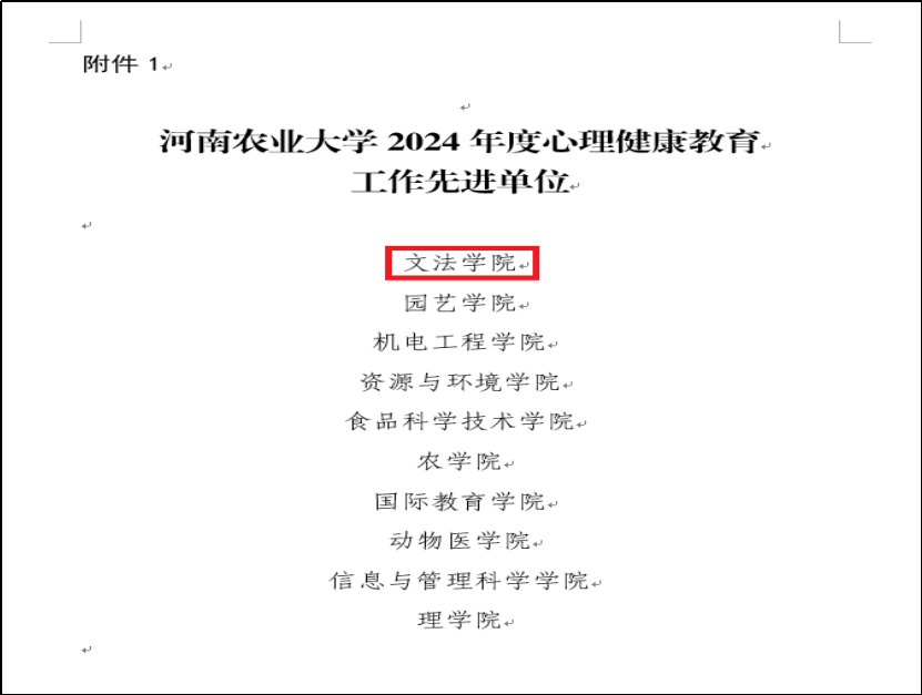 永利娱乐场
