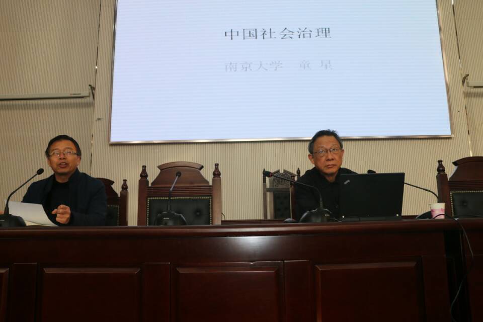 永利娱乐场