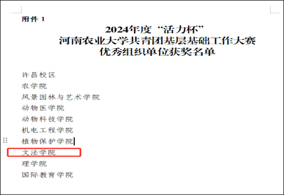 永利娱乐场