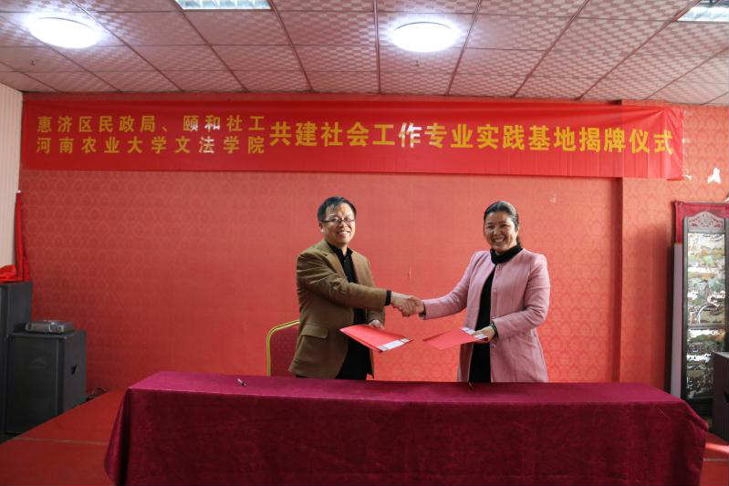 永利娱乐场