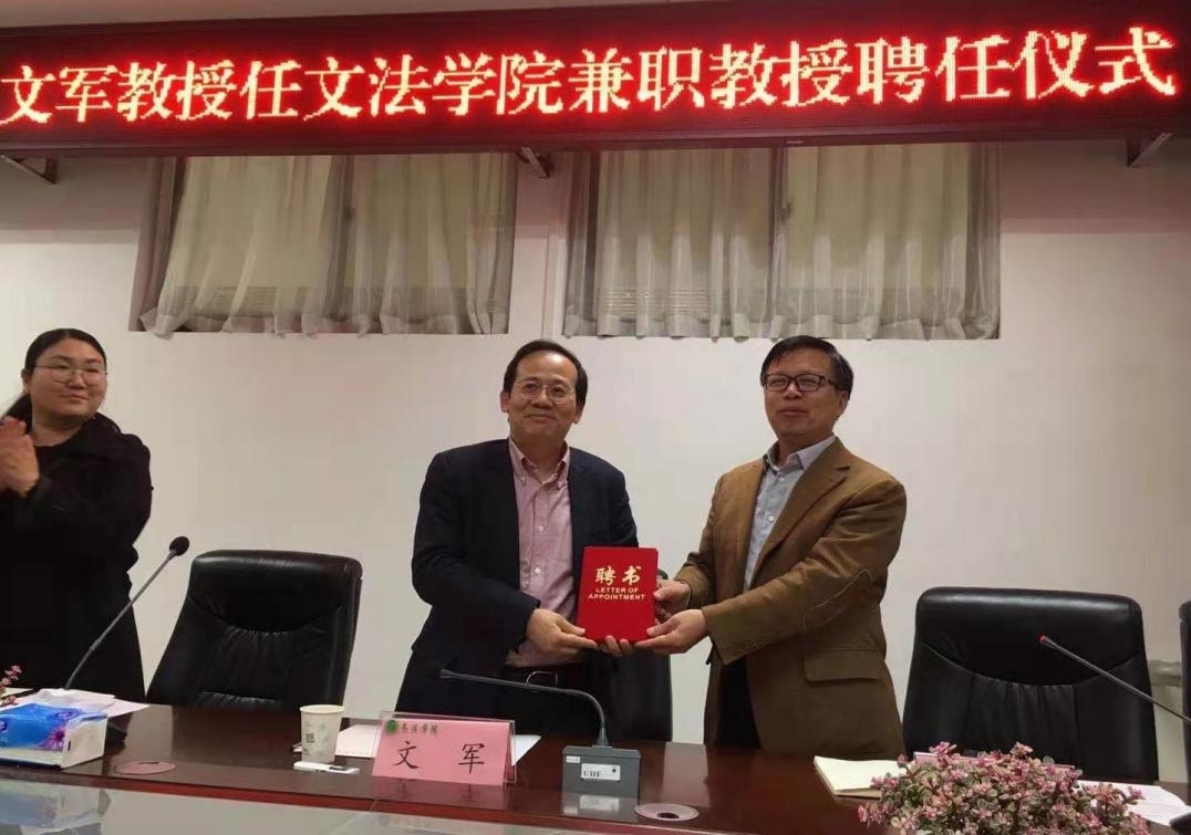 永利娱乐场