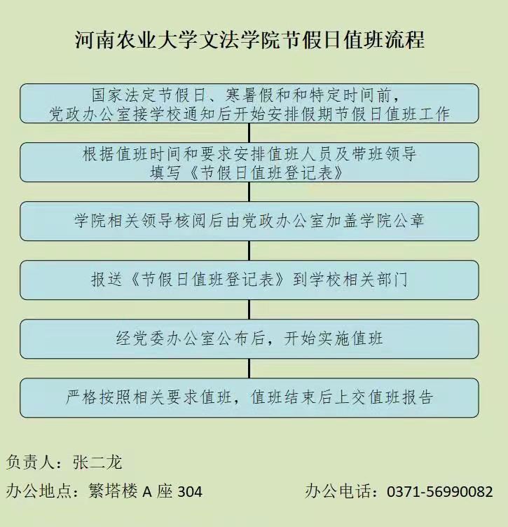 永利娱乐场