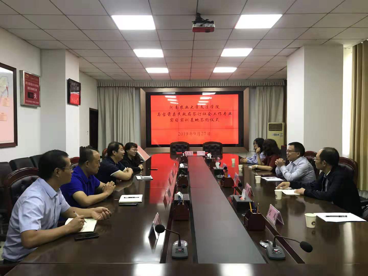 永利娱乐场