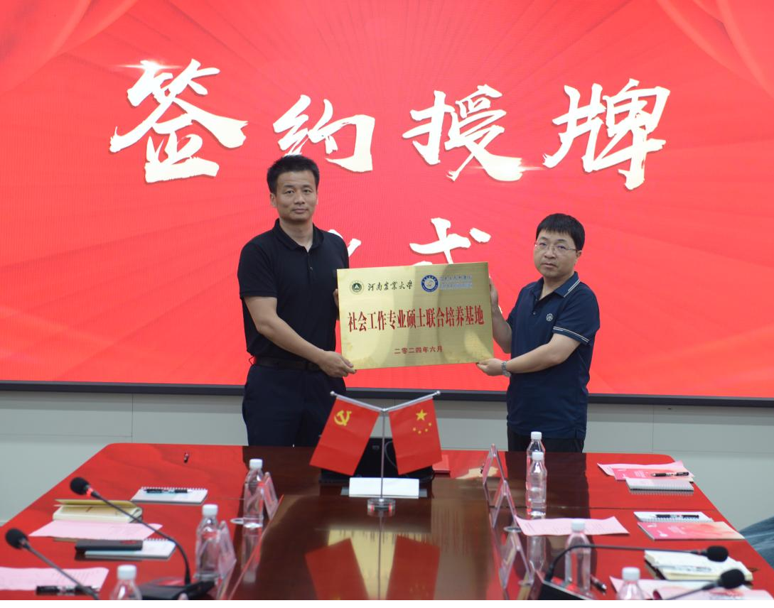 永利娱乐场