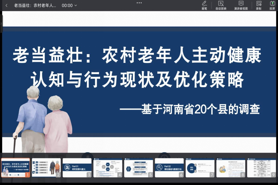 永利娱乐场