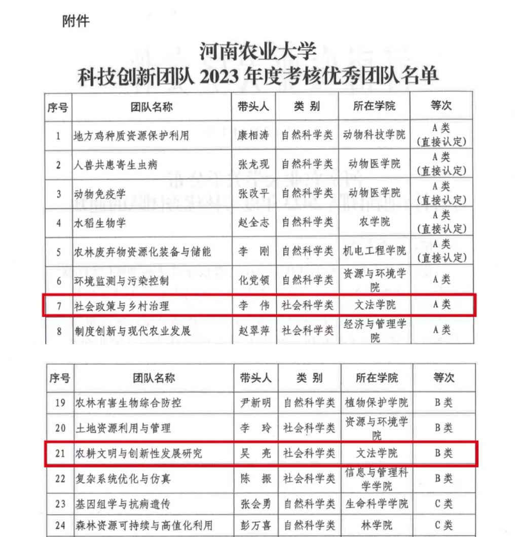 永利娱乐场