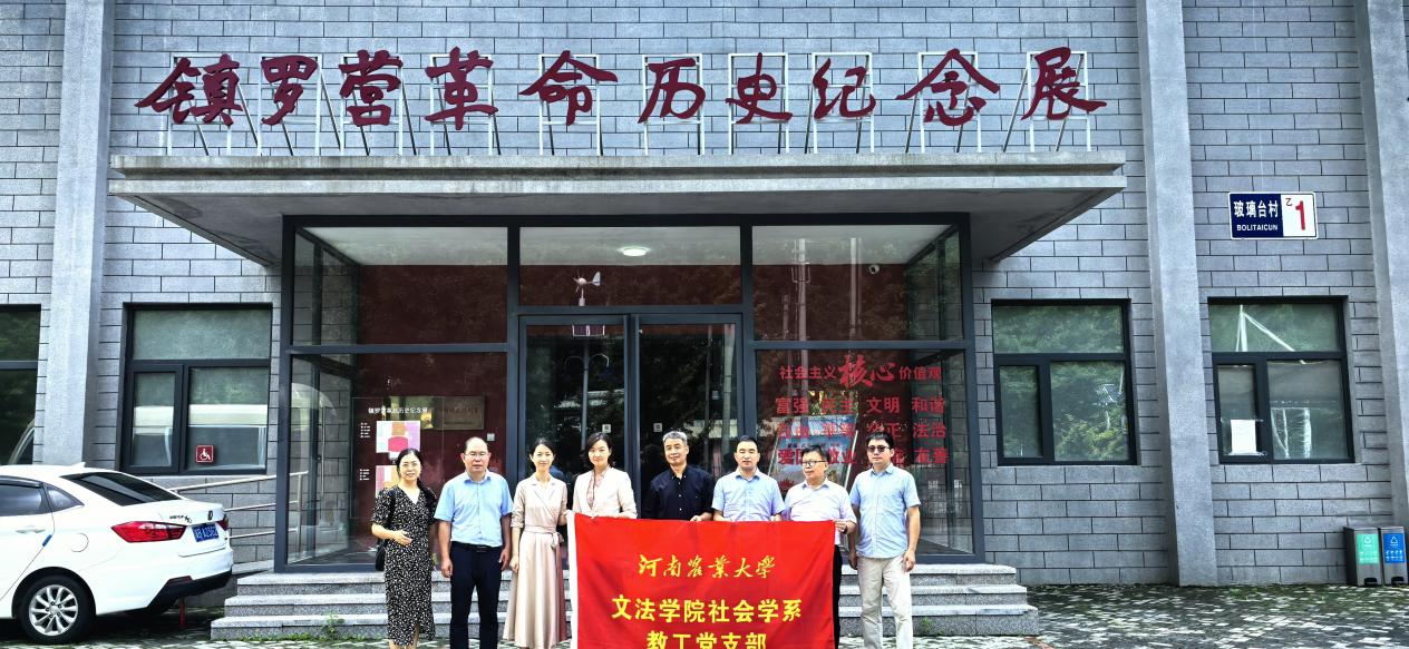 永利娱乐场