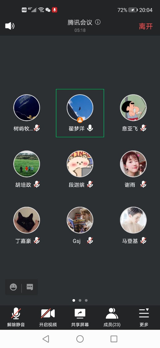 永利娱乐场