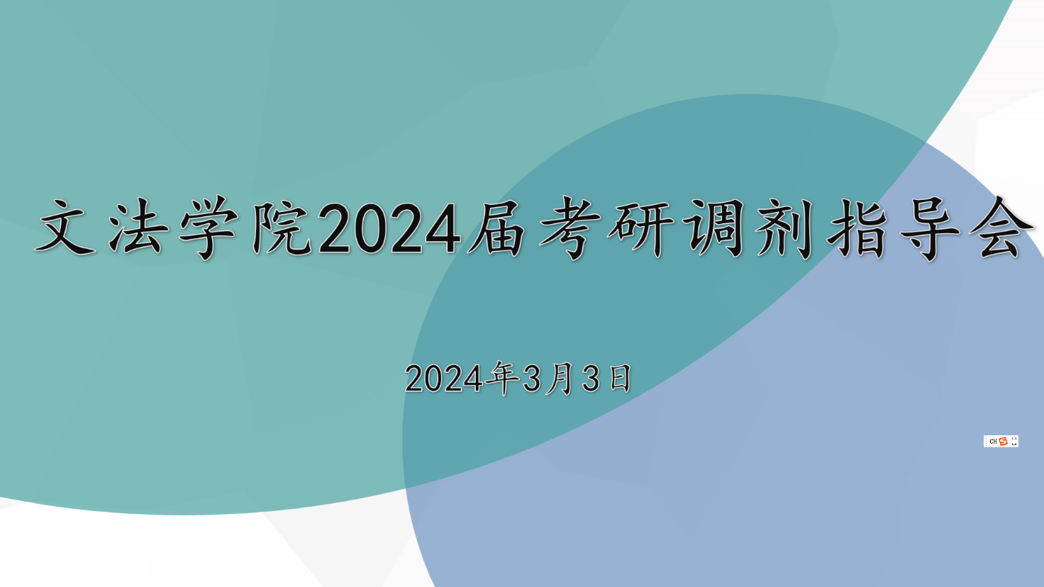 永利娱乐场