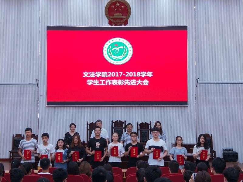 永利娱乐场