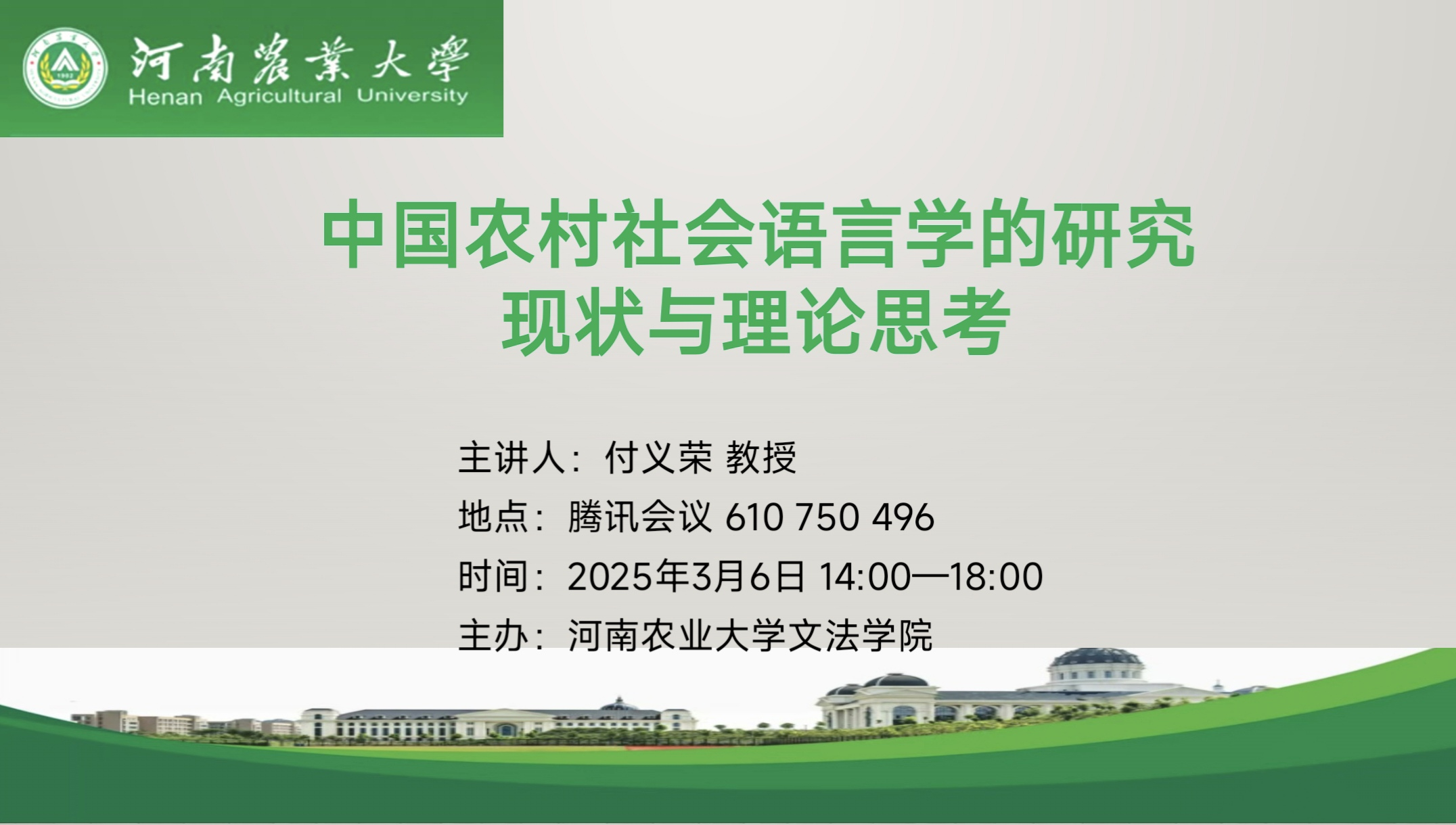 永利娱乐场