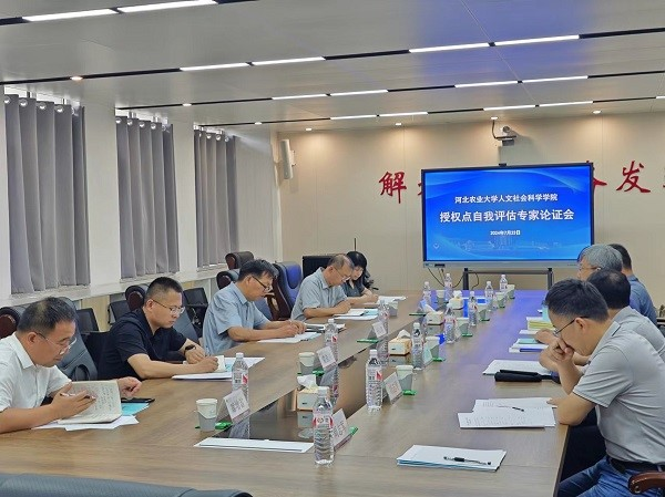 永利娱乐场