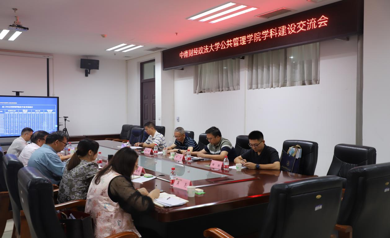 永利娱乐场