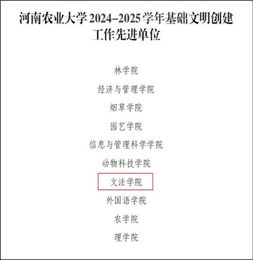 永利娱乐场