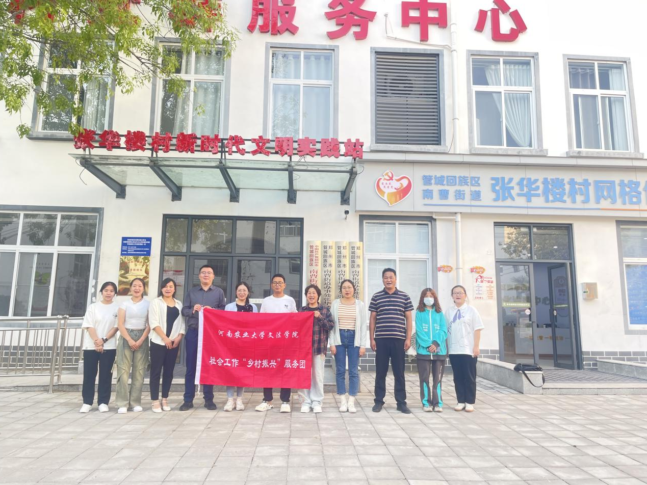 永利娱乐场