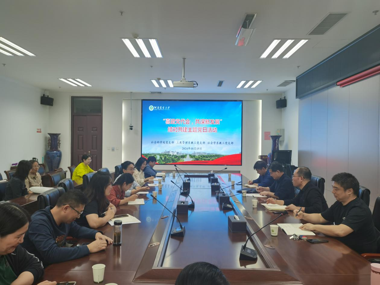 永利娱乐场