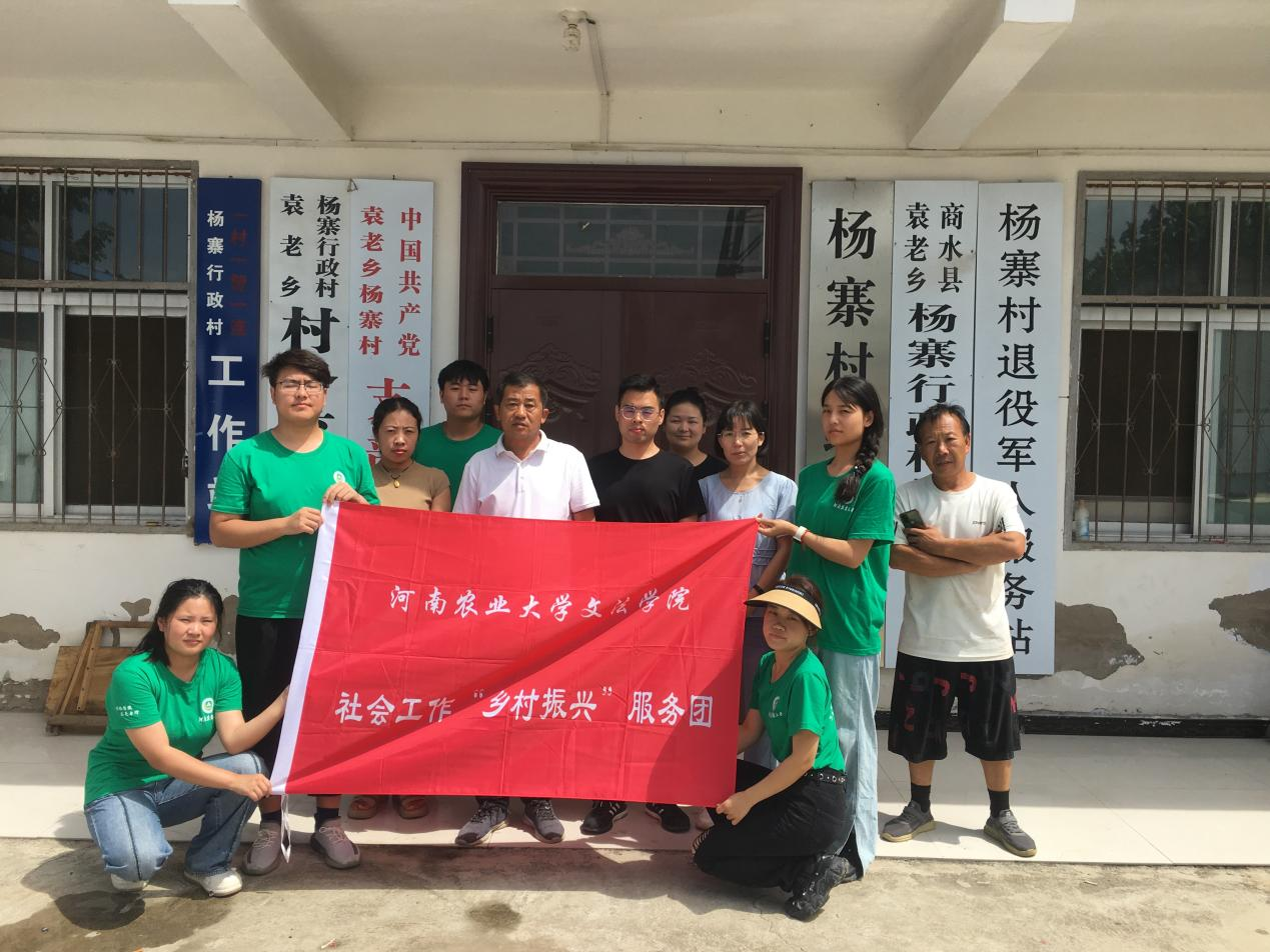 永利娱乐场