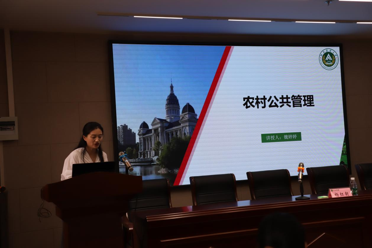 永利娱乐场