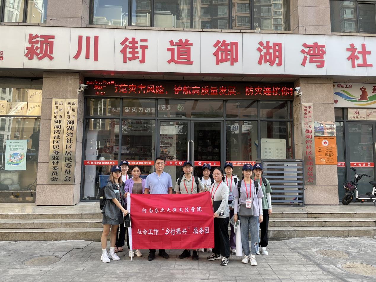 永利娱乐场