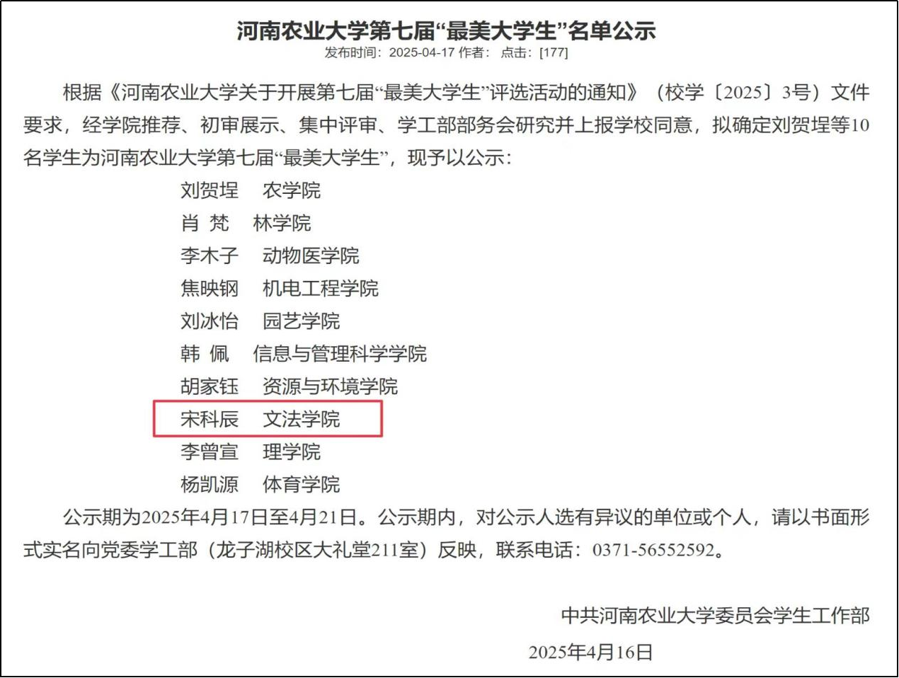 永利娱乐场