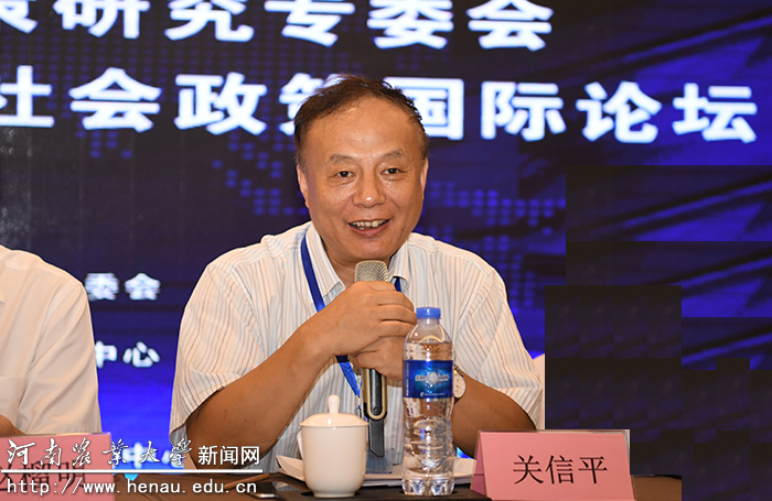 永利娱乐场