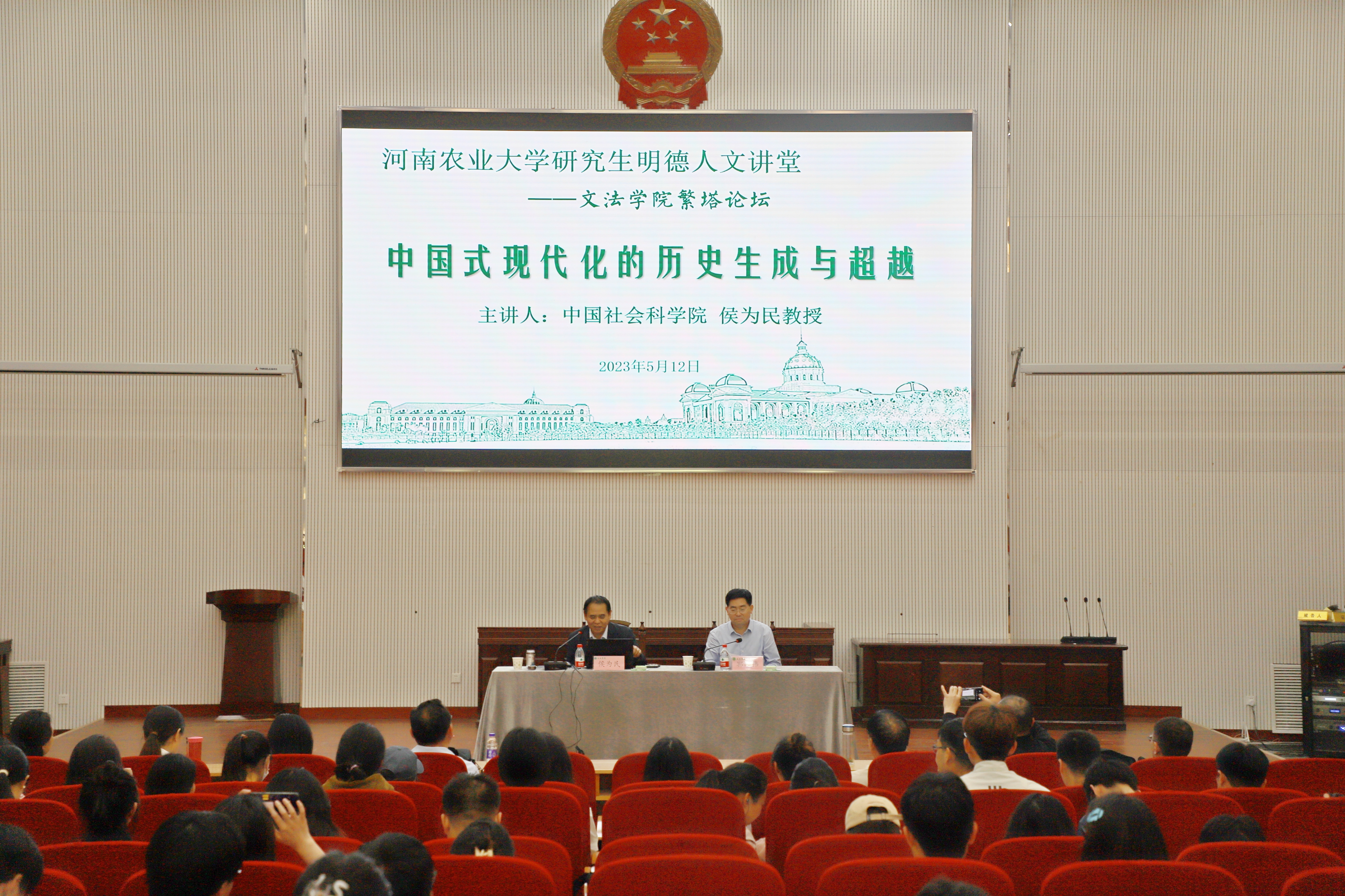 永利娱乐场