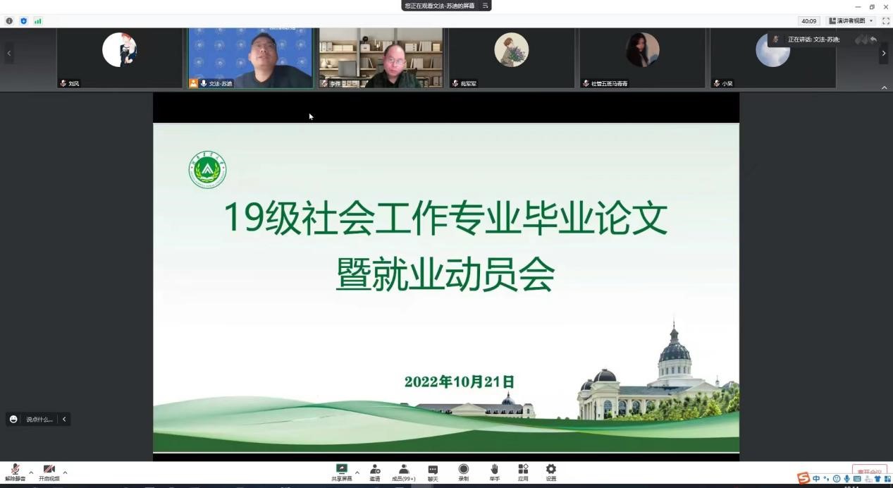 永利娱乐场