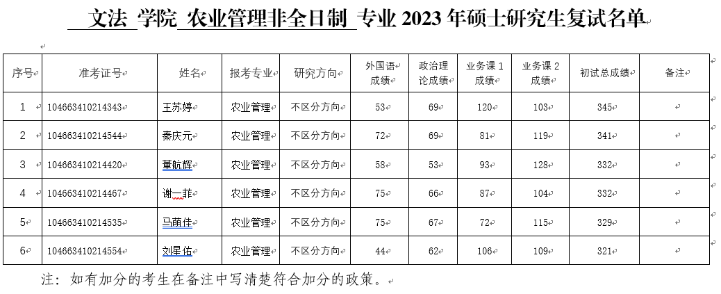 永利娱乐场