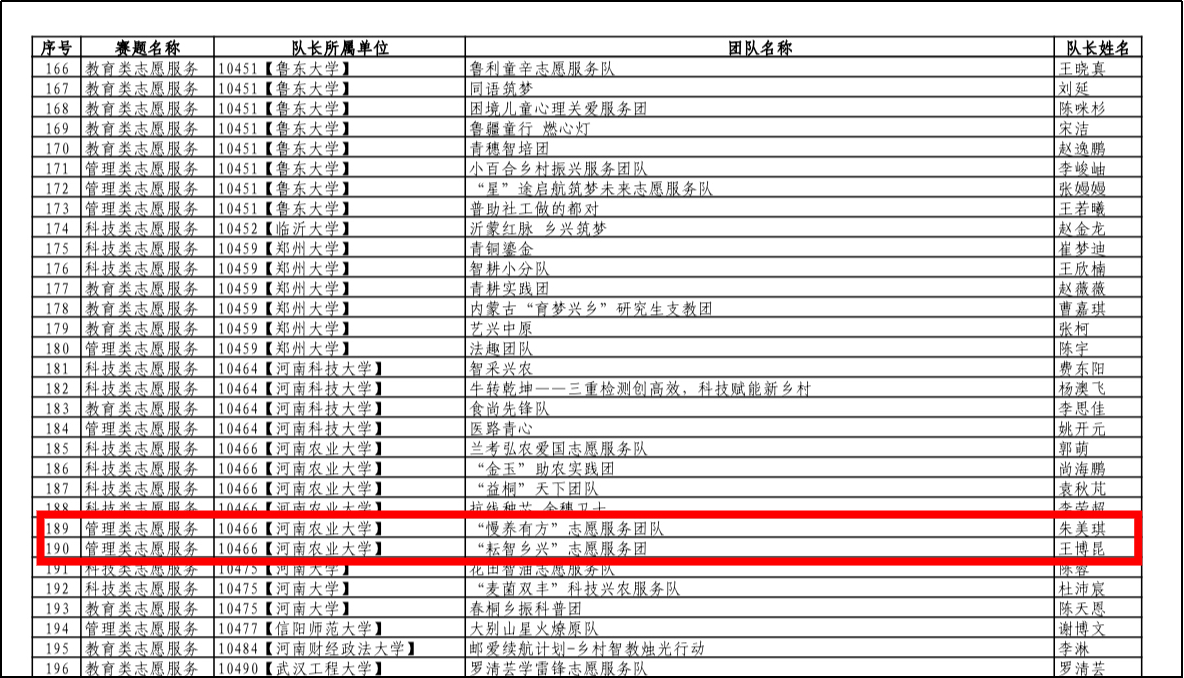永利娱乐场