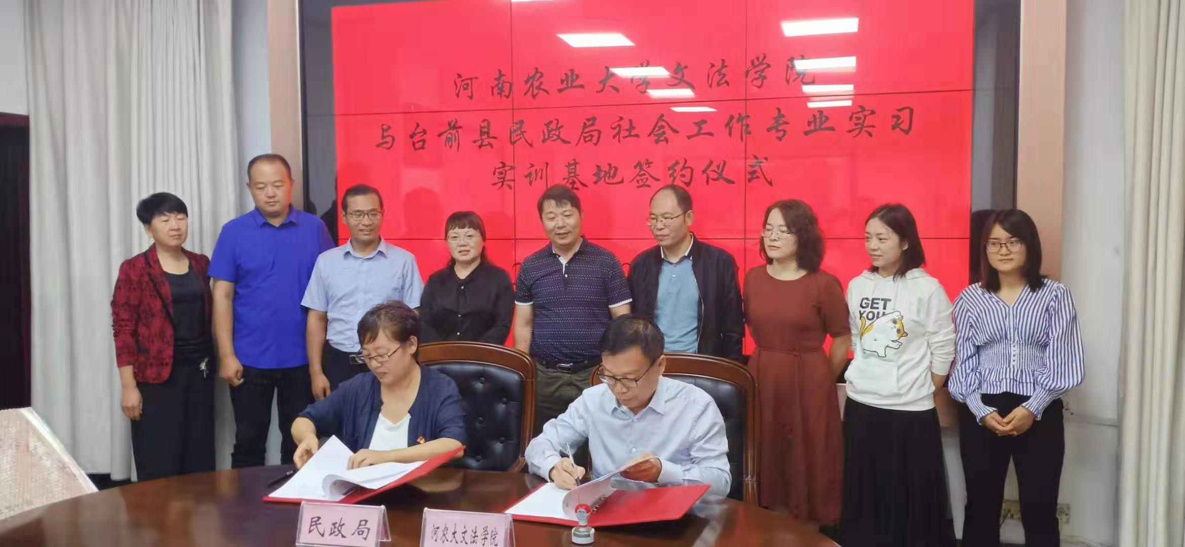 永利娱乐场