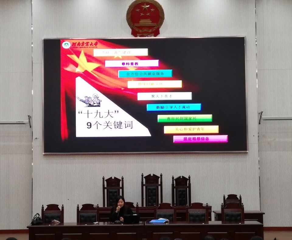 永利娱乐场