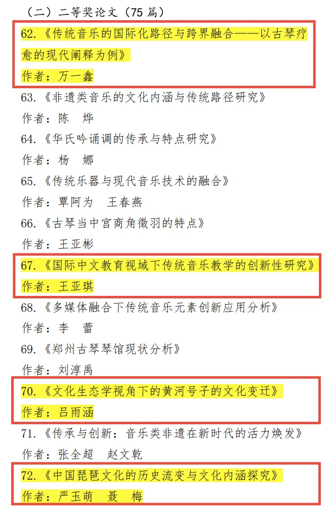 永利娱乐场