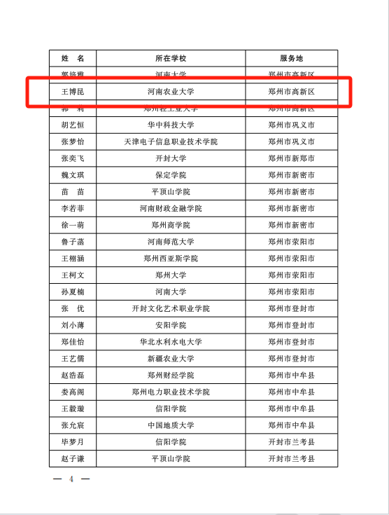 永利娱乐场