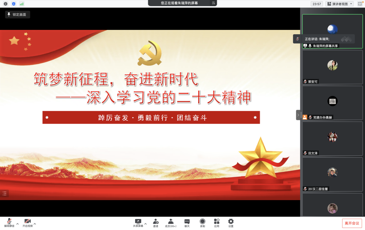 永利娱乐场