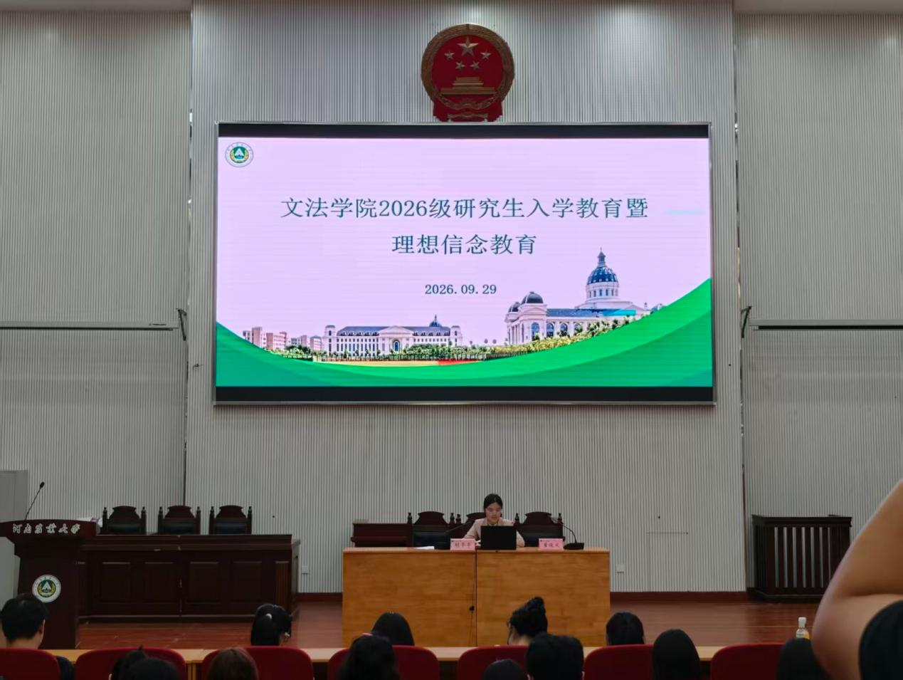永利娱乐场